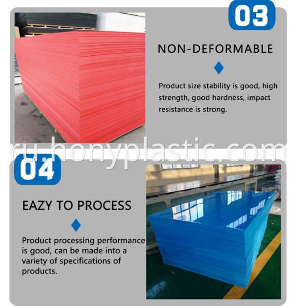 PP sheet plate7